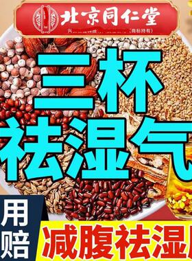 五指毛桃土茯苓健脾去湿茶肝火旺盛脾胃湿气重虚补肾健脾疏肝解郁理气湿热排毒排体内湿寒养肝减肥茶刮油茶去湿气排油养胃调理肠胃