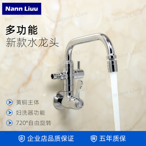 户外双用入墙式一进二出单冷龙头