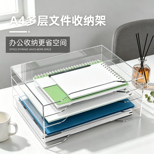 亚克力透明文件框架书本文件框