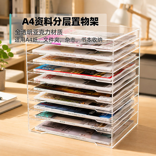 亚克力书桌收纳置物架试卷收纳架