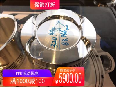 CP Pistons BMW 2.0T N20B20 高功率 84mm 10:1 订做 锻造活塞