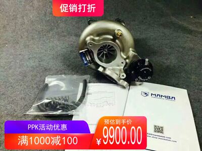 MAMBA. GTX3071R双陶瓷滚珠轴承涡轮斯巴鲁FA20T原装直上加大涡轮