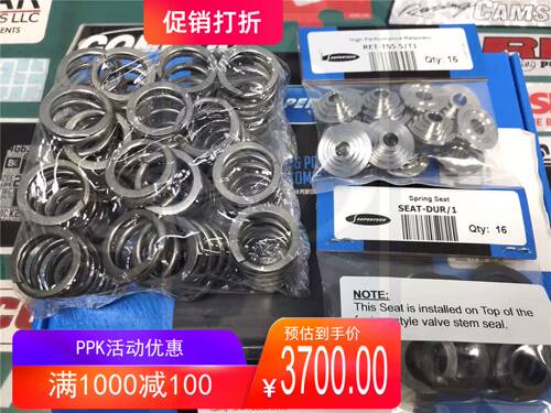 Supertech 福特 马自达 DURATEC MZR 单层气门弹簧+钛帽+底座