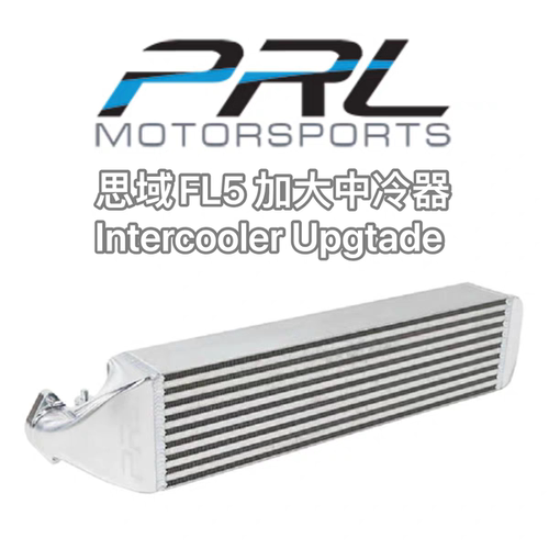PPK 美国PRL 加大中冷器 适用于本田思域TYPER FL5改装中冷