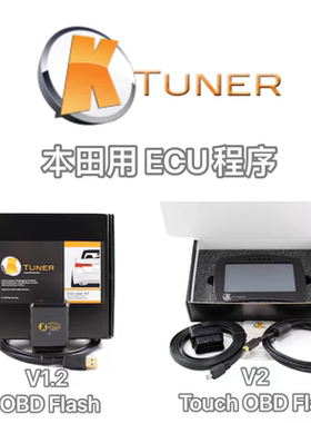 PPK美国KTUNER ECU程序 适用本田飞度/思域/型格/雅阁KT电脑OBD