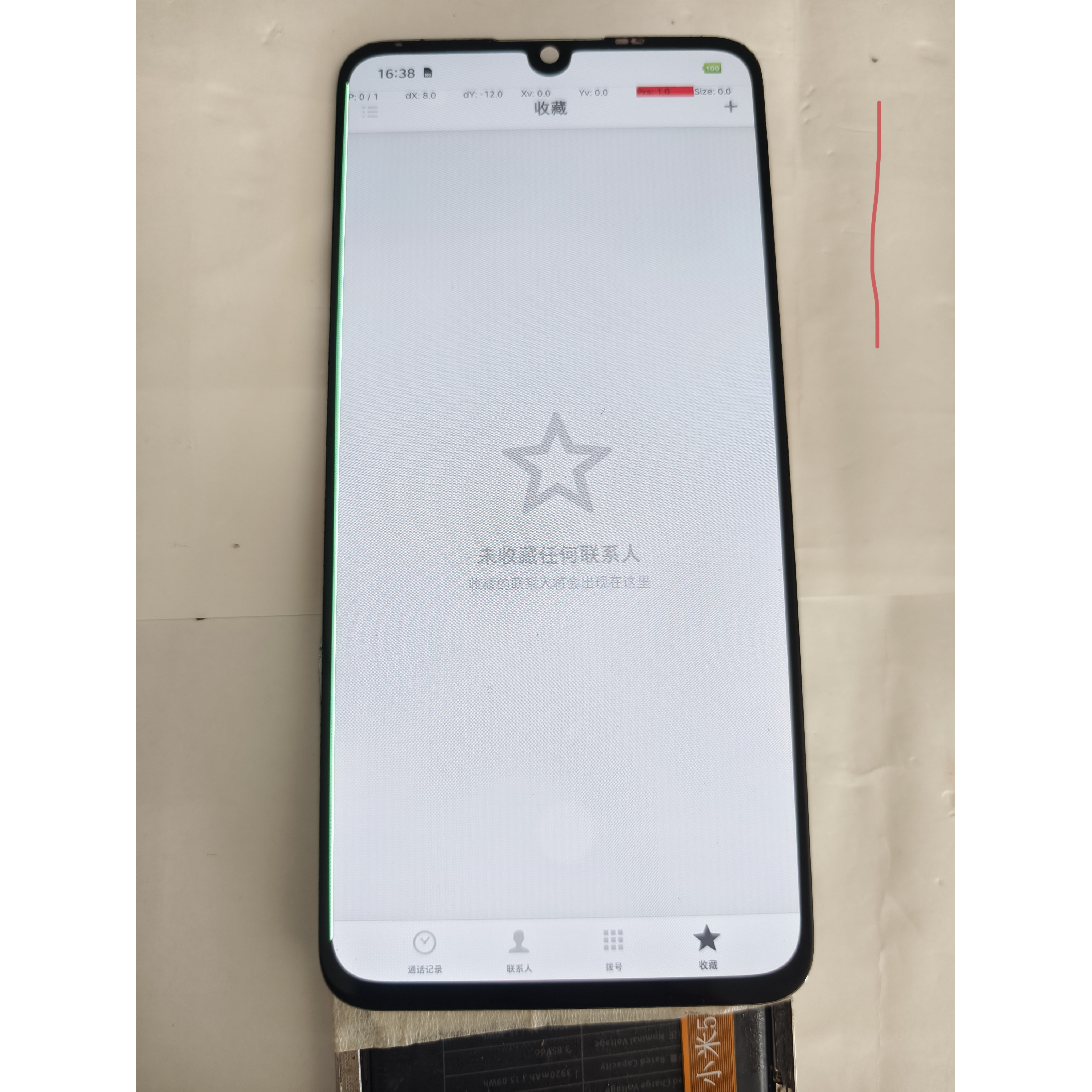 适用于锤子坚果pro3屏幕总成DT1091A瑕疵屏液晶显示触摸内外屏