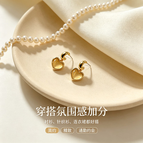 2026年秋冬新款耳饰耳钉女日常通勤百搭时尚简约气质耳环