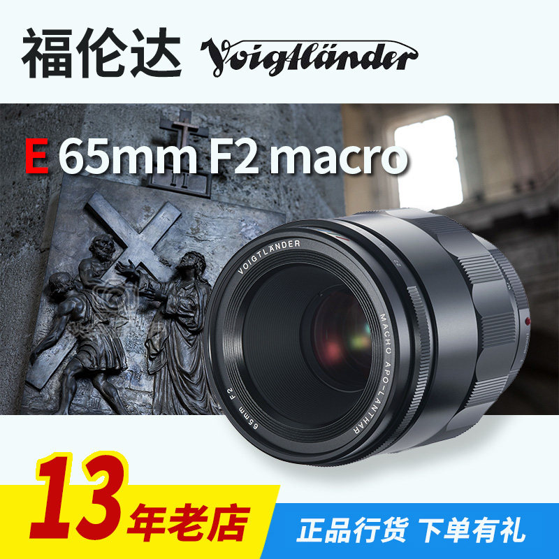���״�65mm F2 Macro APO-Lanthar΢�ྵͷ 65/2E�ھ�ͷ ������Ʒ 6197.4Ԫ