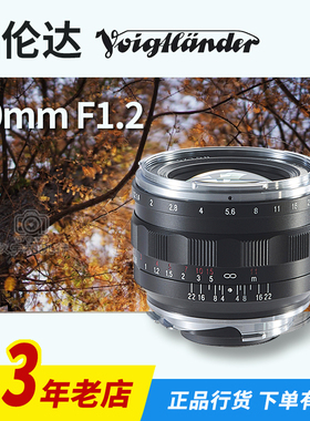 福伦达 Nokton 40/1.2 ASPH 徕卡M口 40mm F1.2 行货全国联保包邮