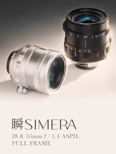 叙/Thypoch 瞬Simere M35mm F1.4 M28mmf1.4 M75mmf1.4徕卡M镜头