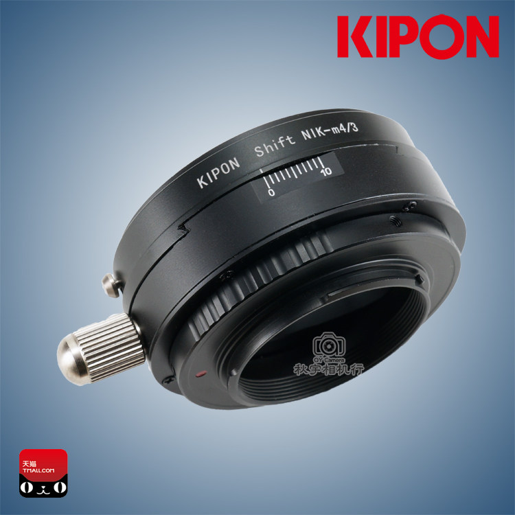 KIPON Shift Nik-m4/3 平移转轴转接环 尼康nikon转m4/3 转接环