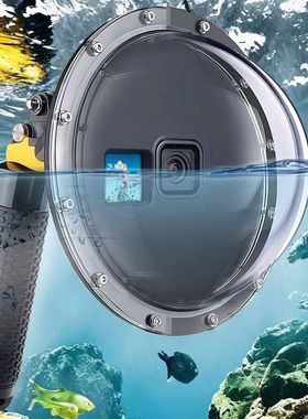 水面罩适合GoProHero13/12/11/10/9/8/7/6/5水面镜头罩防水保护壳