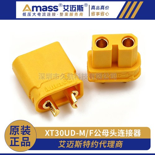 艾迈斯防水2mm镀金公母连接器
