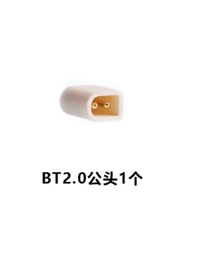 Amass 艾迈斯MR30-M/F铜镀镍黑色三孔航模电机电调插接头插座