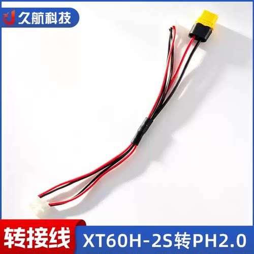 1S1拖2充电线BC168/B6AC可用
