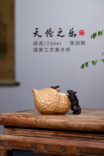 宜兴紫砂原矿紫泥名家手工制作茶宠摆件茶具配件国工张剑天伦之乐