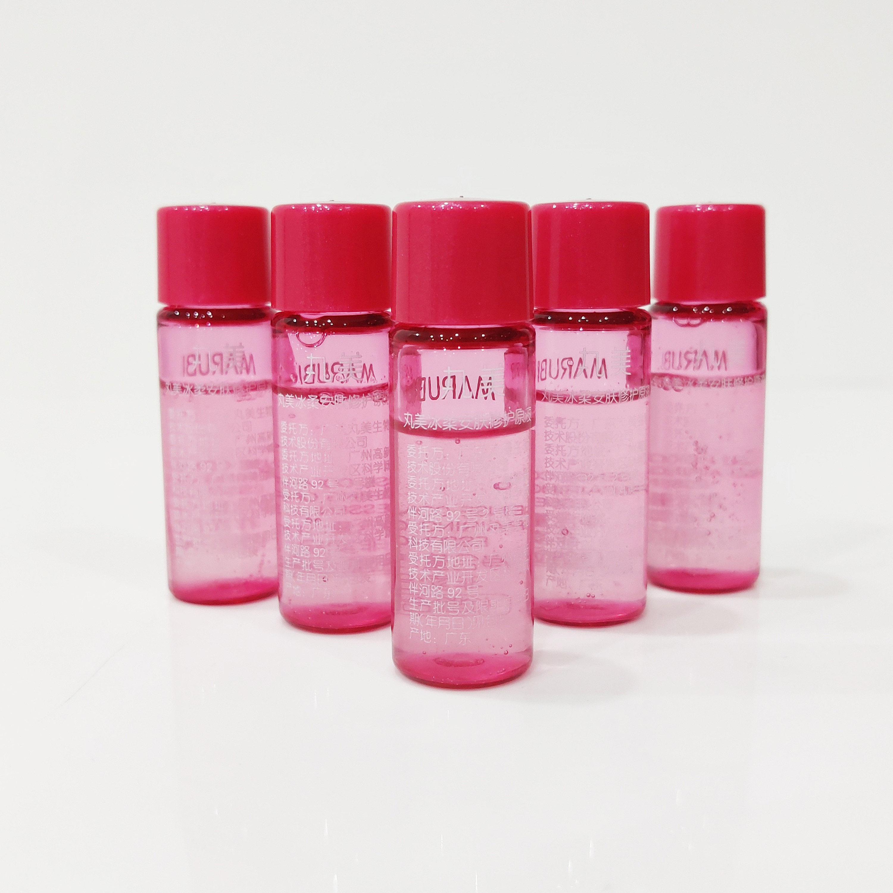 美容院正品 丸美冰柔安肤精纯精华液(修护原液)5ml*5瓶 滋润舒缓