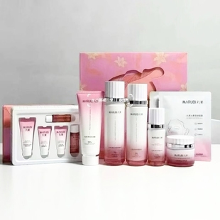 美容院正品 丸美冰柔安肤悦慕礼盒(洁面水乳精华面霜) 舒缓补水