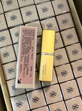 仙宝丽红萝卜素健康口红变色唇膏