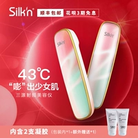 Silkn Silk Facetite2.0 Радиочастотный более плотный лицевой инструмент красоты на лице