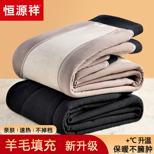 东北抗寒裤 零下30度防寒棉裤 子冬 男加厚绒裤 恒源祥羊毛填充保暖裤