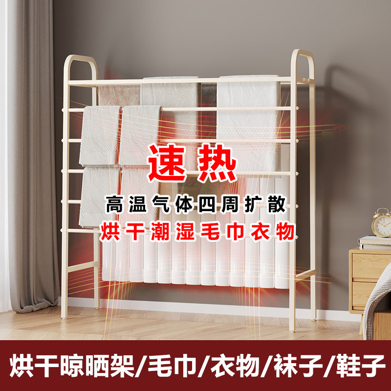 踢脚线取暖器烘衣架晾衣架地脚线烘干衣架