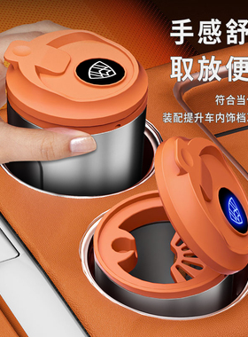适用于奔驰迈巴赫S480车载烟灰缸S450L/S580/GLS480咖啡杯带盖