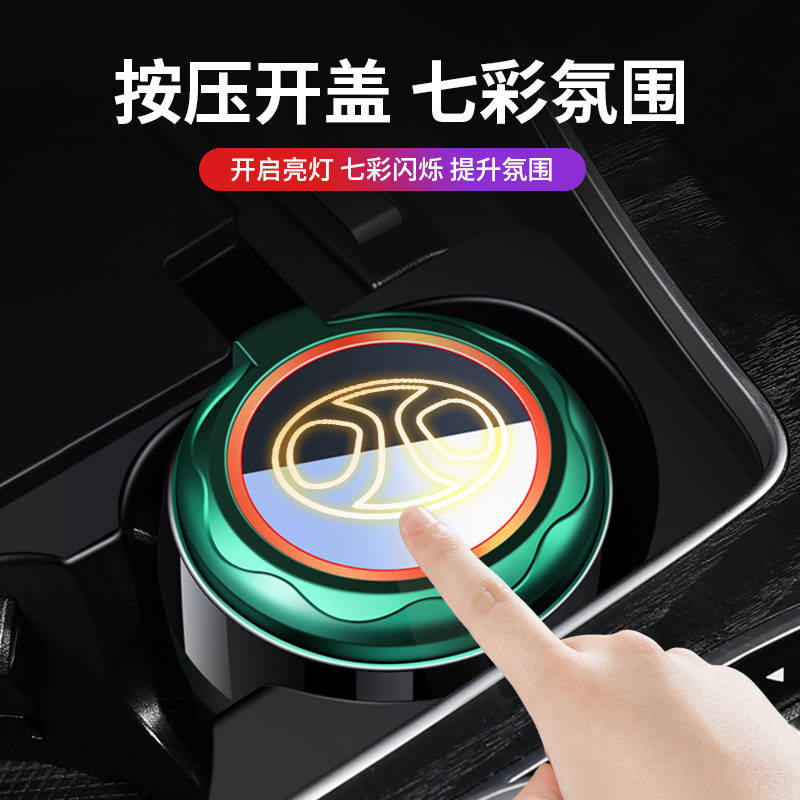 北汽北京BJ40 212 锐胜王牌M7 X7 BJ60 EU5 魔方 BJ80 车载烟灰缸