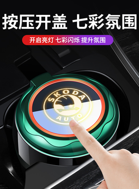 Model Y Model 3 Model X Model S车载烟灰缸创意多功能带盖烟灰