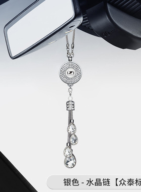 众泰T300 2008 5008 M300 Z200 江南TT 镶钻车载香薰汽车香水挂件