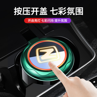 众泰T300 2008 5008 M300 Z200 江南TT T600 T200 Z300车载烟灰缸