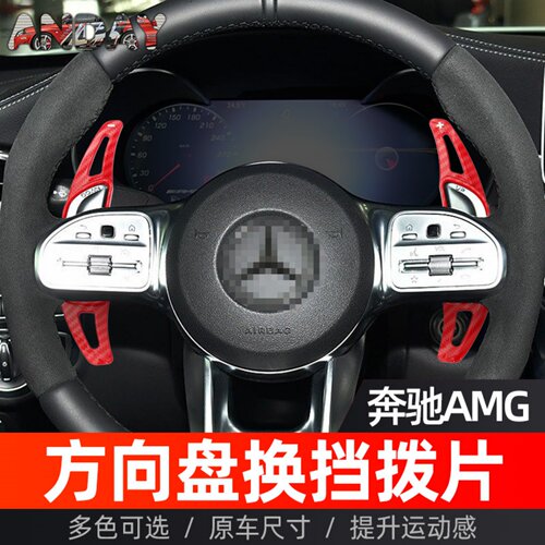 奔驰AMG63/65方向盘换档拨片改装