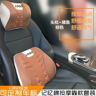 适用于雷克萨斯ES200 IS凌志汽车头枕腰靠护颈枕腰托垫 NX200
