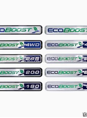 适用福特翼虎翼博福睿斯ECOBOOST车标 ABS车尾标 金属标后尾箱标
