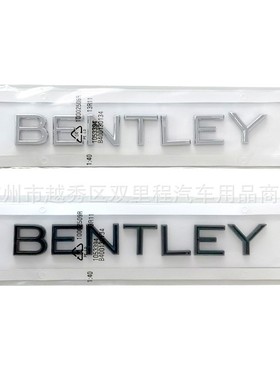 适用于宾利欧陆添越车标GT BENTELY飞驰慕尚后尾箱标后英文字母标