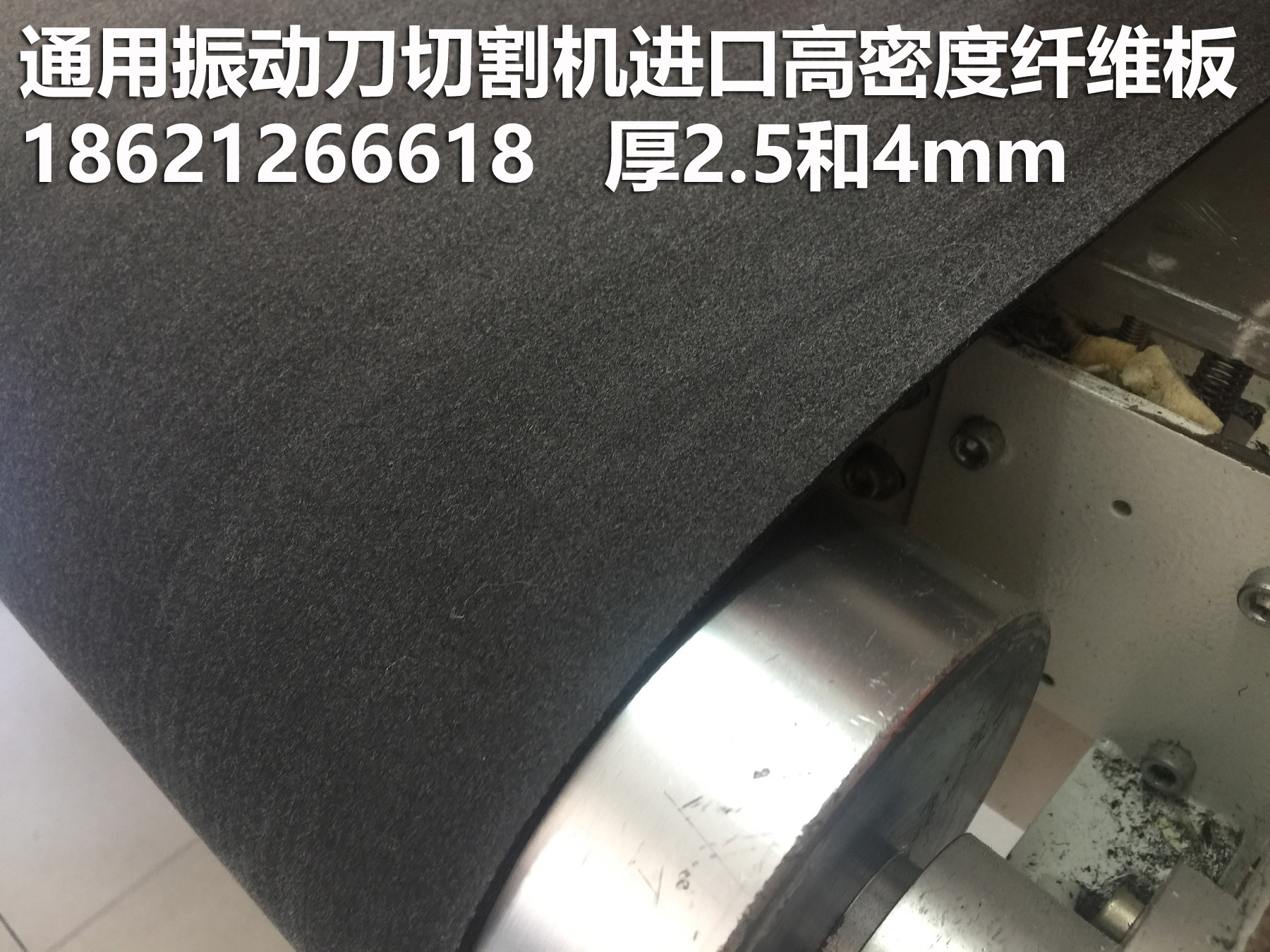 拓荒牛奥科经纬瑞州爱科振动刀切割机台面纤维板裁剪机真空毛毡垫,机械设备,其他机械设备,淘宝优惠券,粉丝福利购,淘宝优惠卷