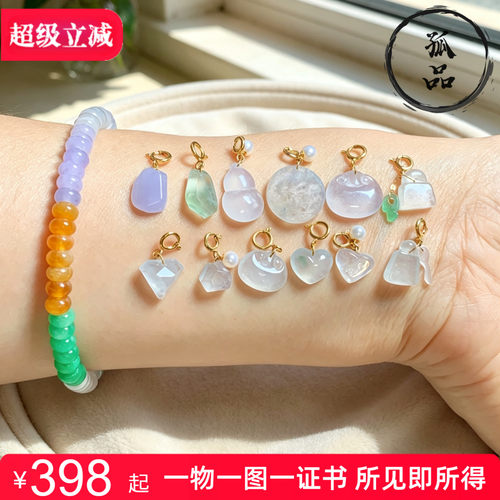 缅甸翡翠A货冰种可爱小滴溜手链万能扣18K金镶嵌 1341