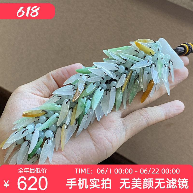 掌中翠翡翠A货冰种起光福禄寿多彩辣椒车挂件包包挂件P