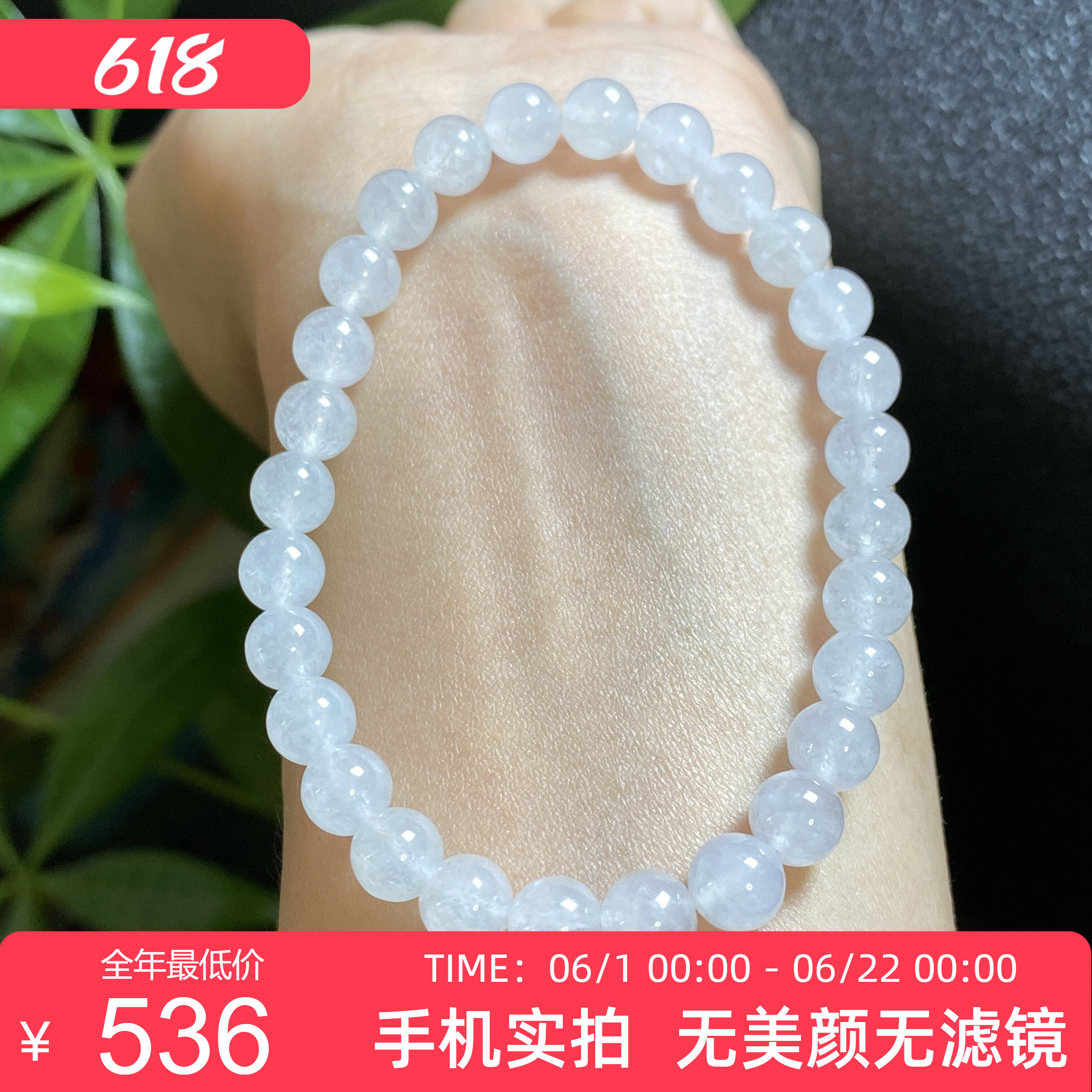 缅甸天然翡翠A货冰种白月光小米珠圆珠纯白手链手串 6.5mm p 0349