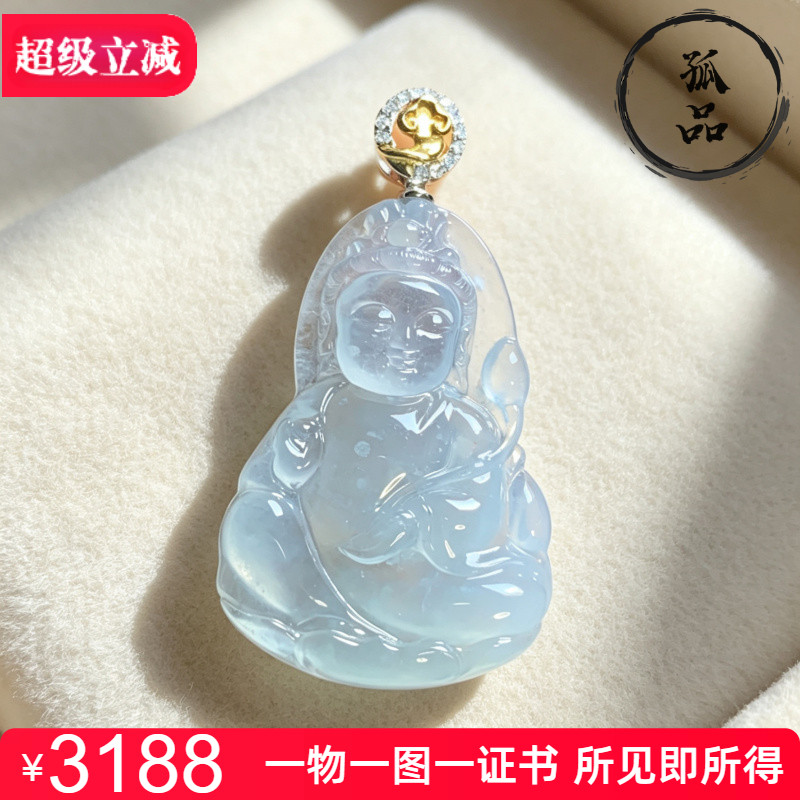 掌中翠天然翡翠高冰种木纳雪花棉宝宝观音吊坠挂件18k金镶嵌 0140