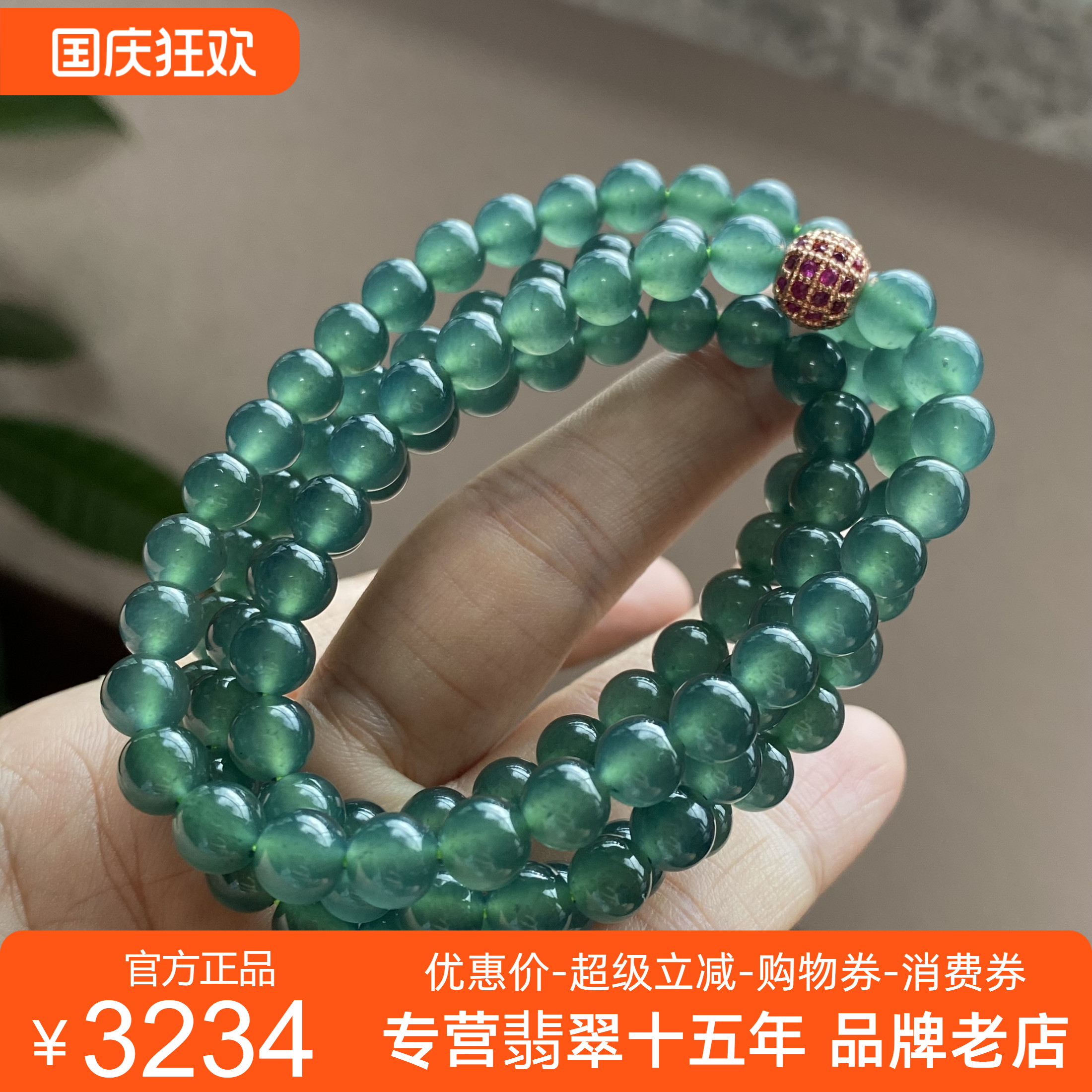 翡翠老坑圆珠项链手链深蓝色珠子