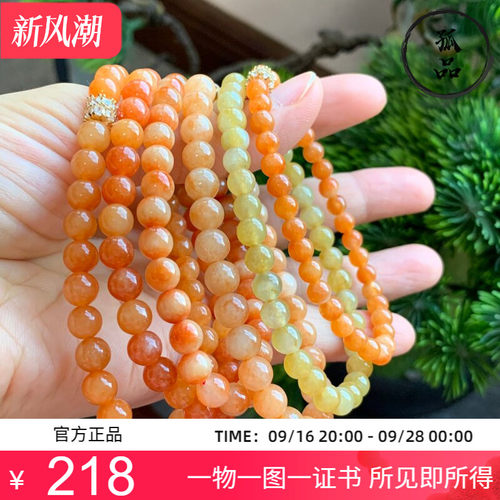 掌中翠缅甸A货冰种翡翠圆珠手串