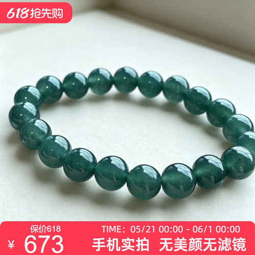 翡翠A货冰种深蓝色圆珠手链
