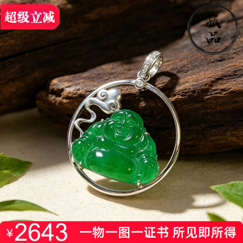 掌中翠A货冰种辣绿翡翠佛吊坠