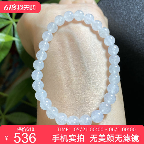 冰种水润透亮单圈天然手串