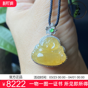 掌中翠翡翠A货冰种起光鸡蛋黄笑脸佛公18K金镶嵌女款 吊坠挂件0115