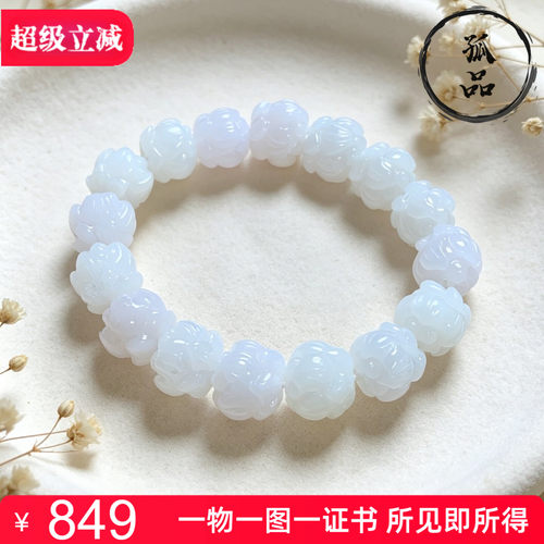 掌中翠缅甸A货冰糯莲花翡翠手串