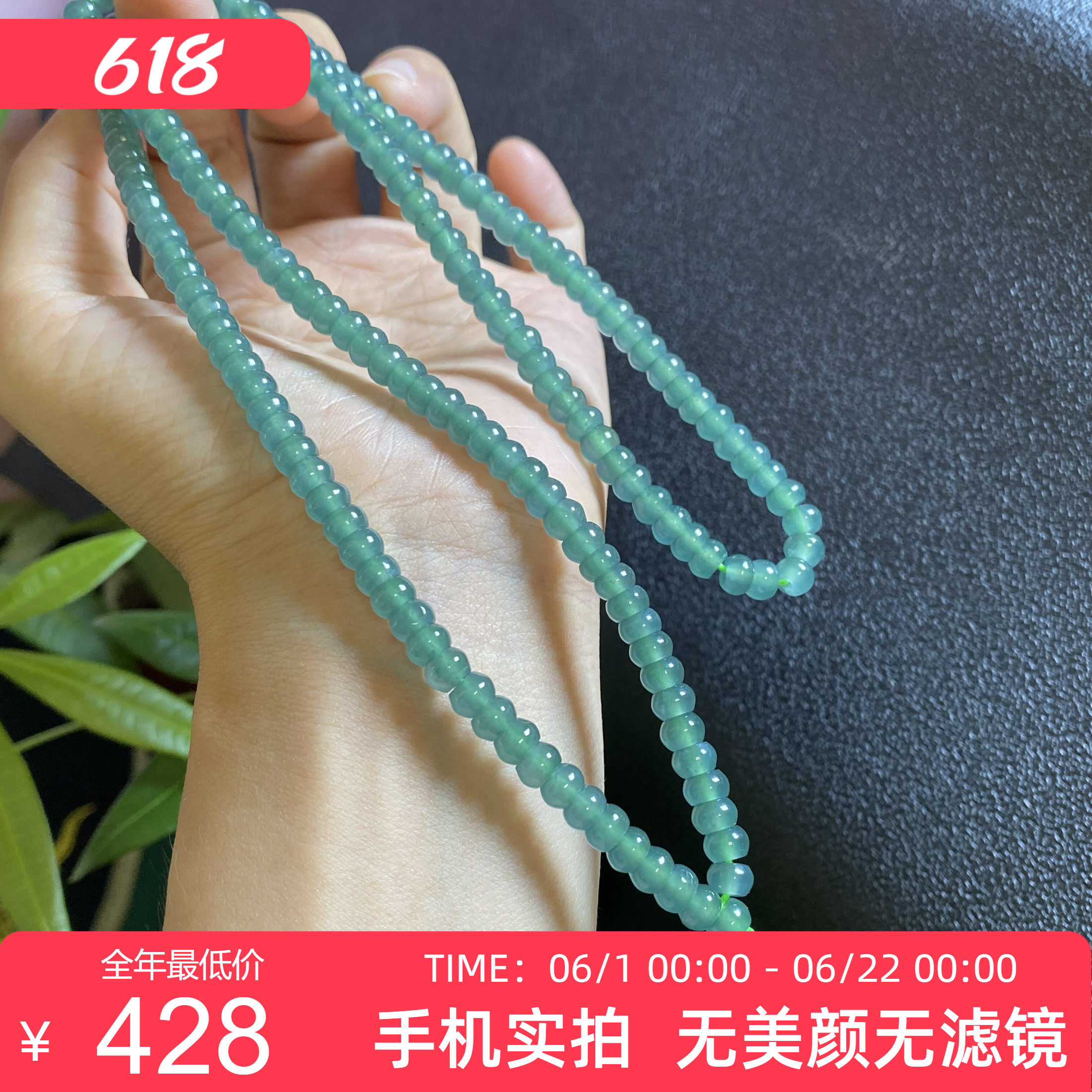 老坑天然翡翠A货冰种蓝水算盘珠子玉石项链手链毛衣链吊坠男女款P