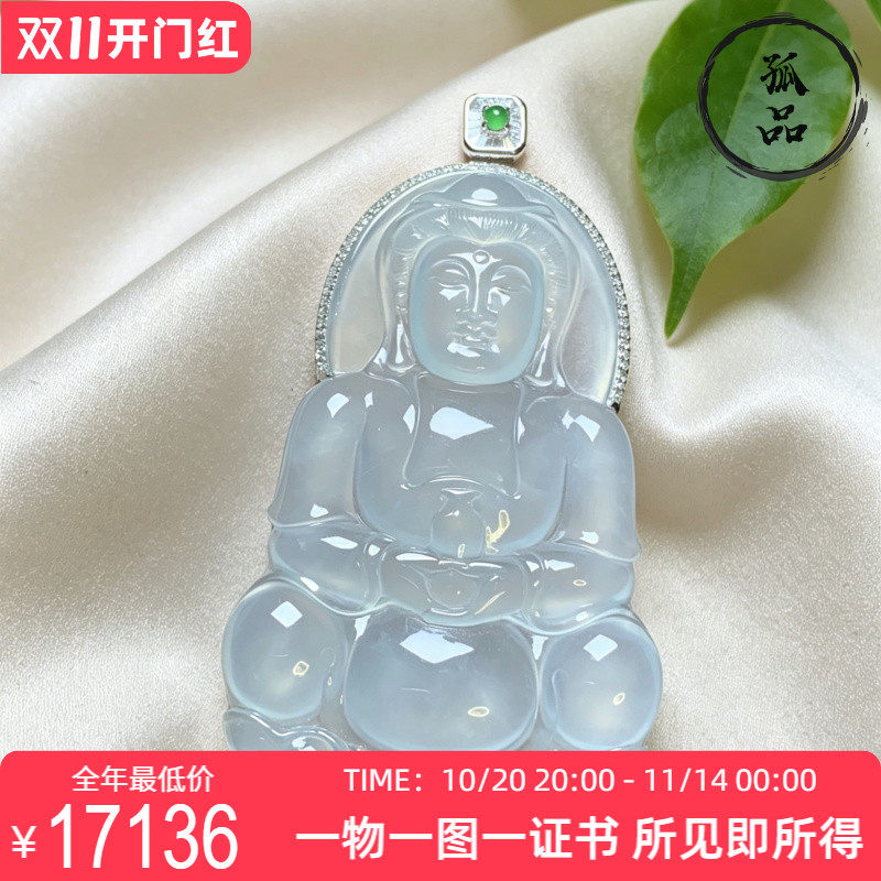 掌中翠缅甸天然翡翠高冰种观音男士挂件18k金镶嵌吊坠 0343