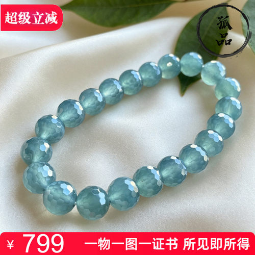 天然翡翠A货高冰种蓝水透绳起胶切割面特色手链手串9.8mm 0220